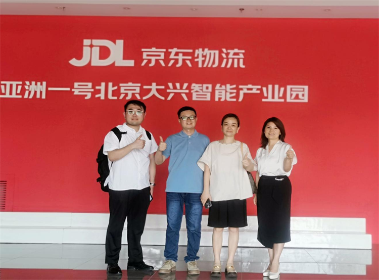 集團公司黨委副書記、董事、總經(jīng)理馮颯帶隊赴京東集團總部學習考察交流