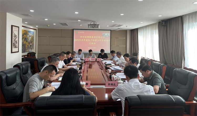 省供銷社黨組成員、理事會副主任、一級巡視員楊武秀帶隊調(diào)研棉麻集團
