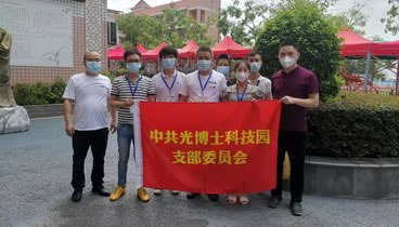 中共光博士科技園支部委員會(huì)志愿者為疫苗接種者服務(wù) 